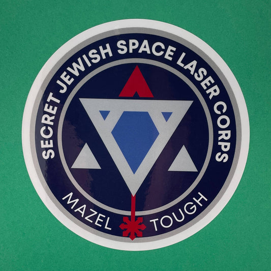 Secret Jewish Space Laser Corps Sticker